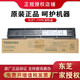 東芝原裝東芝碳粉墨盒粉盒2303A 2309A 2802A 2000AC 2508A型碳粉盒 2303墨盒2309C(高容)