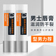 歐萊雅（LOREAL）潤(rùn)唇膏男士滋潤(rùn)保濕補(bǔ)水防干裂無色秋冬口油唇油護(hù)唇膏 勁能極潤(rùn)護(hù)唇膏3.5gx2支