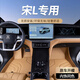 晉御滋比亞迪宋LDMi腳墊24款全包圍雙層汽車腳墊地毯專用汽車改裝配件 【金沙陶】單層腳墊-7D防水 比亞迪宋LDMi專用腳墊