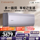 卡薩帝（Casarte）空調(diào)1.5匹 星悅尊享版 國家補貼 壁掛式臥室掛機 雙路舒適風(fēng) 新一級能效CAS3525C30(81)U1以舊換新