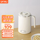 印趣養(yǎng)生杯熱牛奶神器辦公室靜音燒水杯電熱水壺熱奶杯一人小型熱牛奶杯 0.45L 象牙白【316不銹鋼內膽】