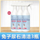 哇米兔子專(zhuān)用寵物尿石清潔劑龍貓荷蘭豬尿漬除尿垢籠子翠寵廁所溶解劑 【買(mǎi)二附一/共3瓶】尿漬污垢分解