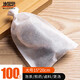 妙馨思茶包袋中藥袋調(diào)料包過濾袋煲湯袋調(diào)料鹵料香料袋茶葉包一次性藥袋