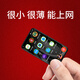 KeenPlus mp4wifi可上網(wǎng)全面屏mp3學(xué)生版藍(lán)牙版p3p4隨身聽觸摸屏大屏看小說mp5音樂播放器英語聽力 3.0英寸旗艦版【32GB內(nèi)存】+16GB內(nèi)存 官方標(biāo)配