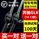 適用奔馳GLK300雨刮器原裝glk260雨刷GLK200雨刮片2010-12-13-14-15年款 奔馳GLK（10-13款）前雨刷