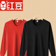 紅豆純棉單件上衣【2件裝】中老年男款全棉保暖內衣打底襯衣秋衣薄款 圓領(lǐng)上衣(大紅+黑色) XL/175（重130-150）斤