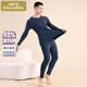 小護士男士發(fā)熱棉圓領(lǐng)基礎打底秋衣秋褲套裝 藏青 XXXL(185/115)