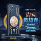 詹博士適用紅魔9pro手機(jī)殼紅魔9pro+新款黃紫銅石墨烯散熱導(dǎo)熱車載磁吸全包邊防摔電競游戲磨砂保護(hù)套 紅魔9pro/9pro+ 【機(jī)甲款】黃紫銅散熱手機(jī)殼【配鋼化膜】