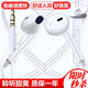 魔風(fēng)者 蘋果耳機(jī)有線耳機(jī)線控帶麥適用于蘋果6 6s 6plus ipad平板Mac電腦手機(jī)圓孔 3.5mm圓頭接口(iPhone5/6)白色