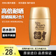 近江兄弟小熊防曬霜SPF50+ P++++ 學(xué)生軍訓(xùn)戶外防曬乳面部隔離防嗮防紫外 SP50+防曬霜金色款30g