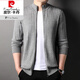 皮爾卡丹（pierre cardin）品牌春秋高級(jí)感開衫毛衣男外套春秋款中年男士加厚立領(lǐng)拉鏈針織衫 灰色 2XL 180