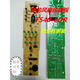 PX美的電風(fēng)扇落地扇 FS40-6DR 電源板電路板主板線(xiàn)路板