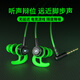 北極鳥(niǎo)黑鯊3/4pro通用電競游戲耳機有線(xiàn)3.5彎頭type-c吃雞和平精英聽(tīng)聲辯位耳機PC臺式機電腦筆記本耳麥 綠色丨3.5mm圓頭