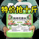 短云 拖地花露水清潔劑高濃縮防蚊蟲(chóng)家用宿舍賓館酒店清洗香水 濃縮花露水 【10斤桶裝】十高濃縮全年無(wú)蚊