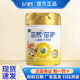 飛鶴（FIRMUS）茁然-茁護(hù) 全面營養(yǎng)自護(hù)力兒童配方奶粉 4段(3-6歲適用) 750克 4段750g