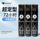 蝸蝸男士發(fā)膠強(qiáng)力定型組合干膠清香噴霧發(fā)蠟造型女持久定型 發(fā)膠3瓶大【900ml回購多】