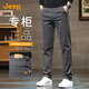 吉普（JEEP）高端純棉男士休閑褲男2025春夏新款輕商務(wù)寬松直筒褲潮牌褲子男褲