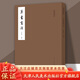 官方旗艦 草書(shū)寫(xiě)法 鄧散木寫(xiě) 書(shū)法教程 草書(shū)的基本的寫(xiě)法 介紹一些草書(shū)的基本的寫(xiě)法 書(shū)法臨摹 標準草書(shū)草書(shū)書(shū)法草書(shū)入門(mén) 人民美術(shù)出版社