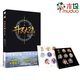 【全套自選】正版斗羅大陸4終極斗羅文字版25+24+23+22+21+20冊全套2-3-4-5-6-7-8-9-10-11-12-13-14-15-16-17冊斗羅大陸小說第四部 斗羅大陸動畫設(shè)定畫集