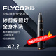 飛科（FLYCO）電動(dòng)鼻毛修剪器 男士剪鼻毛器 充電式剃毛刀刮修鼻毛神器剪刀 送男朋友送老公送爸爸長(zhǎng)輩節(jié)日禮物 【修剪探照燈丨全身水洗】FS5600