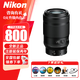 尼康(Nikon) 尼克爾Z卡口微單鏡頭 Z5 Z7 Z6II Z7II Z8 Z9 Z系列 Z 105mm f/2.8 VR S微距鏡頭 官方標配