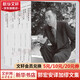 加繆全集全套5冊 郭宏安譯 墮落·流放與王國+陽(yáng)光與陰影的交織：郭宏安讀加繆+局外人·西緒福斯神話(huà)+加繆筆記：1935-1959：精選集+反與正·婚禮集·夏天集 圖書(shū)