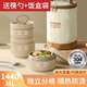 家妮兒 304保溫飯盒上班族學(xué)生餐盒可微波爐加熱便當便攜打包盒飯桶 手提分格飯盒配袋筷勺【3個(gè)裝】