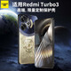 如麟適用紅米Turbo3手機殼新款小米Redmi Turbo3保護殼全包鏡頭真素皮秒變哈利波特限量版外殼防摔超薄 秒變哈利·波特版丨親膚手感 適用紅米Turbo3