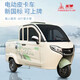 五羊電動(dòng)三輪車(chē)家用小型帶棚皮卡拉貨全封閉老年女代步接送孩子三輪車(chē) 鋰電池版60付120安鋰電池