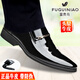 富貴鳥(niǎo)（FUGUINIAO）皮鞋男商務(wù)尖頭正裝鞋男增高真皮西裝德比鞋牛皮男士皮鞋加絨保暖 FG4001黑色平跟[單鞋款] 42
