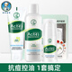 曼秀雷敦樂膚潔套裝凈化毛孔泡沫洗面奶控油抗痘液爽膚水乳液保濕補水 潔面乳+水+乳液