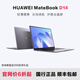 華為筆記本電腦MateBook D14/D15SE輕薄便攜超級本二手辦公筆記本i5i7 D14：i5-1155G7/16G/512G