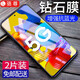 【2片裝】駱尊 適用三星A51鋼化膜Galaxy A51抗藍光全覆蓋高清水凝防爆玻璃手機貼膜 全透明升級抗藍光*2片裝