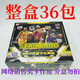 炫卡動(dòng)漫NBA球星卡片經(jīng)典版整盒36包nba公?；鸺材匪箍票瓤ㄅ?整盒36包