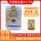 京密 密云蜂蜜 新鮮蜂王漿 蜂皇漿 順豐加冰袋保鮮 王漿酸≥1.7 蜂王漿 500g