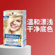 施華蔻（Schwarzkopf）施華蔻漂發(fā)劑褪色劑不傷發(fā)結構還原漂粉女士白金漂白褪色劑漂頭發(fā) 漂發(fā)劑9度L1++荷蘭