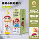 薩浪嘿蠟筆小新兒童水杯男女孩可愛卡通吸管水壺夏高顏值tritan塑料杯子 黃色- 500ml