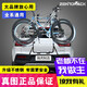 真圖 防脫汽車自行車架后掛架車載后備箱車尾架后掛式攜車架 SUV轎車 高碳鋼（新版防脫落）掛二輛