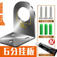 邁惻亦水龍頭固定底座24分掛板吊片電熱雙控凈水器掛墻式安裝支架免打孔 加厚款6分33mm吊片+免釘膠