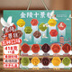 誓言果南京特產(chǎn)金陵十景糕夫子廟組合糕點(diǎn)心八珍八味點(diǎn)心中秋送禮418克