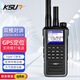 KSUN TFSI 步訊公網(wǎng)雙模全國5G對講一鍵對頻/雙卡可打電話(huà)/大功率/中轉中繼/快充大功率戶(hù)外對講機CT60
