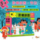 小紅花階梯拼圖·第5階·節日(5歲+)拼圖3-6歲兒童進(jìn)階益智拼圖早教寶寶手工玩具兒童禮物新年禮物