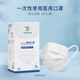 TDMASK一次性使用醫(yī)用口罩不勒耳泡泡紗耳繩設(shè)計三層加厚成人獨立包裝塑封收納盒高顏值防護口罩白色 珍珠白色 線下零售同款2盒60只