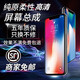 諾凱威 適用蘋果X屏幕總成iphonex/xs max XR手機(jī)維修觸摸內(nèi)外液晶顯示屏 11屏幕總成 蘋果11屏幕總成【原彩AAA+純?cè)螒蚱痢? title=