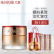 丸美（MARUBI）護膚品套裝彈力蛋白凝時(shí)提拉緊致淡化細紋補水保濕化妝品 丸美凝時(shí)緊致霜50g
