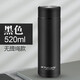 富光大容量保溫杯不銹鋼男士水杯子戶(hù)外便攜女商務(wù)辦公杯大號泡茶杯 520ml黑色（無(wú)提繩）
