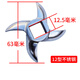 盛夏時(shí)光12型絞肉機(jī)刀片十字刀刀頭通用32型25型絞肉機(jī)配件不銹鋼刀片 12型飛刀不銹鋼材質(zhì)