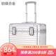 Armature全鋁鎂合金機(jī)長(zhǎng)箱萬(wàn)向輪行李箱攝影相機(jī)箱金屬男女士商務(wù)登機(jī)箱 銀色 17英寸
