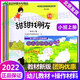 全2冊(cè) 幼兒園快樂(lè)與發(fā)展課程教師教學(xué)用書(shū)小班上冊(cè)+下冊(cè)教材 北京師范大學(xué)出版社教師用書(shū)學(xué)前班 2022快樂(lè)與發(fā)展小班 配套幼兒用書(shū)+材料 上冊(cè)