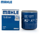 馬勒（MAHLE）機(jī)油濾清器/發(fā)動(dòng)機(jī)保養(yǎng)配件機(jī)油格濾芯/機(jī)濾OC1377適用 雪佛蘭邁銳寶XL 1.5T 2.5